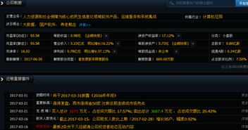久遠(yuǎn)銀海定增50億，信息系統(tǒng)集成服務(wù)前景不可估量