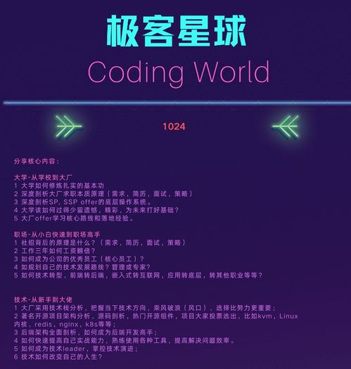 編程的終結 經典計算機領域的劇變與未來