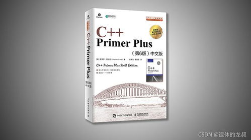 大學(xué)計算機(jī)最值得讀的技術(shù)書 精進(jìn)編程的必讀書單