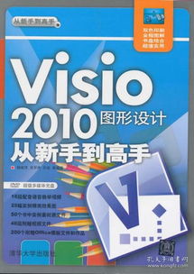 數(shù)字化時代的成長階梯 互聯(lián)網(wǎng)人必讀的計算機與商業(yè)圖書指南