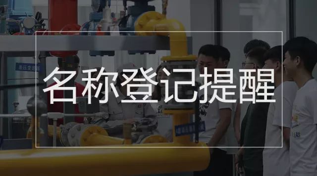 國務院本周提醒 職業資格證書、高鐵折扣與稅費減免新政來襲——營利性民辦職訓機構注意合規調整